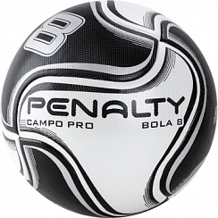 Мяч PENALTY BOLA CAMPO 8 PRO XXI 